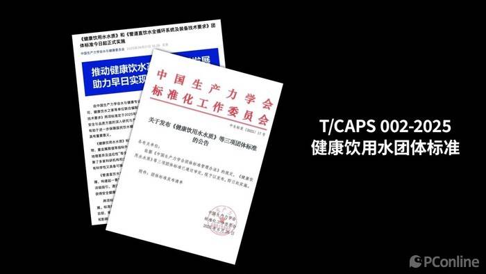 茶更香咖啡更醇更好吸收？看安吉尔空间大师系列全屋净水如何打造“黄金比矿物水”！