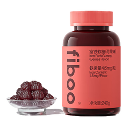 FIBOO元气铁富铁软糖补养女性孕妇姨妈期气血铁剂软糖 莓果味60粒