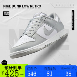 耐克(NIKE)【劲浪体育】男子DUNK运动鞋低帮板鞋复刻鞋HF5441-105 图色 38.5 (240mm)