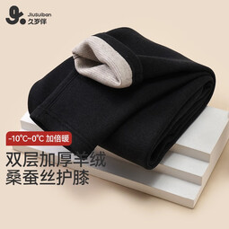 久岁伴【双层加厚】儿童保暖裤男女童秋冬季打底裤中大童青少年加绒秋裤 女童-深灰【双层加绒】 403005 130