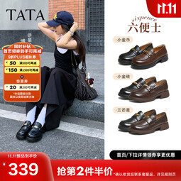 他她(TATA)乐福鞋女鞋2025秋季商场同款六便士时尚休闲新款黑色ETV01CA5 黑色 34