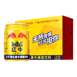 红牛(RedBull)维生素牛磺酸饮料250ml*24罐/整箱【临期清仓】