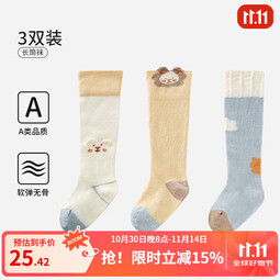 欧孕(OUYUN)婴儿长筒袜春秋季棉袜新生儿0―3月过膝袜宝宝长袜子秋冬不勒腿 B2011 【四季款】 3双 0-6月 【建议脚长7-9cm】