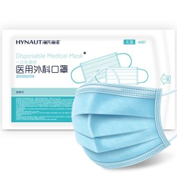 海氏海诺一次性医用外科口罩无菌三层防护熔喷布黑色男女透气防尘口罩 蓝色医用外科口罩 50只【10只/袋x5袋无菌】