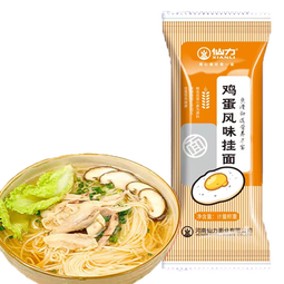鸡蛋风味挂面爽滑劲道营养早餐喜面囍面挂面面条劲道营养面早餐速 细原味挂面2500g