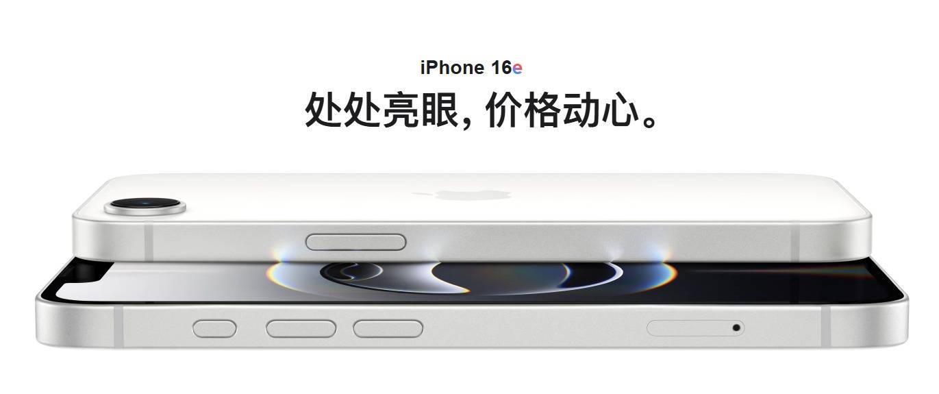 苹果自研5G芯片C2曝光：iPhone18系列将全面采用，支持毫米波网络