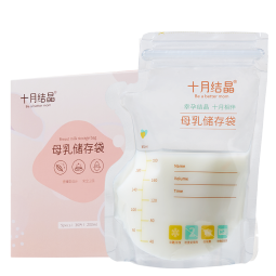 十月结晶(132片)壶口储奶袋双层封口母乳储存保鲜袋一次性存奶储奶袋200ML
