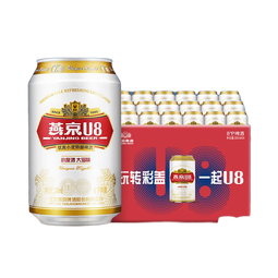 燕京啤酒 燕京U8经典罐 330mL 24罐 整箱装