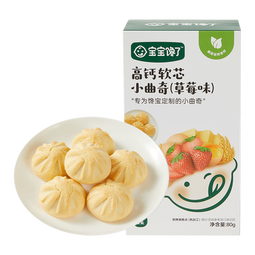 宝宝馋了 高钙软心小曲奇儿童零食磨牙无添加盐夹心饼干80g享婴儿宝宝食谱 草莓味