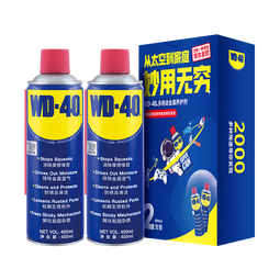 WD-40除锈剂wd40润滑油机械防锈油螺栓螺丝松动剂除锈润滑400ml双支装