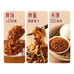 牛肉下饭拌饭110g瓶装香辣五香牛肉酱爽口拌面 五香口味100g两瓶