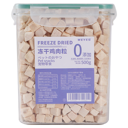 WEYES冻干鸡肉粒500g桶装成幼猫狗宠物零食冻干鸡胸肉干营养发腮