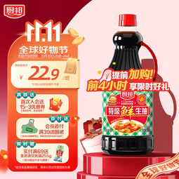 厨邦特级鲜生抽酱油1.92kg特级酿造酱油大瓶装炒菜凉拌 特级鲜生抽1.92kg*1