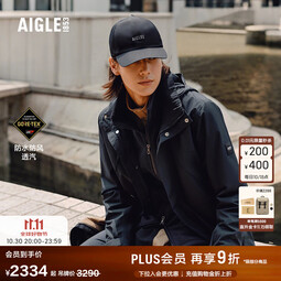 AIGLE【机能冲锋衣】25年冬季新品艾高男士外套GORE-TEX冲锋衣功能面料 帝国深蓝 BO934 S 170/88A
