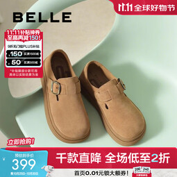 百丽(Belle)女鞋子复古厚底全包勃肯鞋2025休闲乐福鞋D4V1DAM5预售 棕色 34 (220mm)