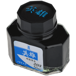英雄(HERO)【热门商品】钢笔/签字笔墨水非碳素墨水50ml蓝色英雄墨水203