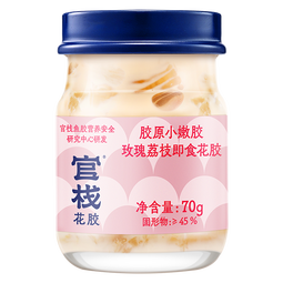 官栈 轻享即食花胶 鱼胶天然胶原蛋白 孕妇滋补营养品  轻享38g*10瓶+羹150g*2碗