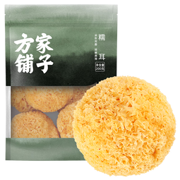 方家铺子中华老字号 六星银耳糯耳200g丑耳(凉水泡发炖煮)桂圆莲子百合粥