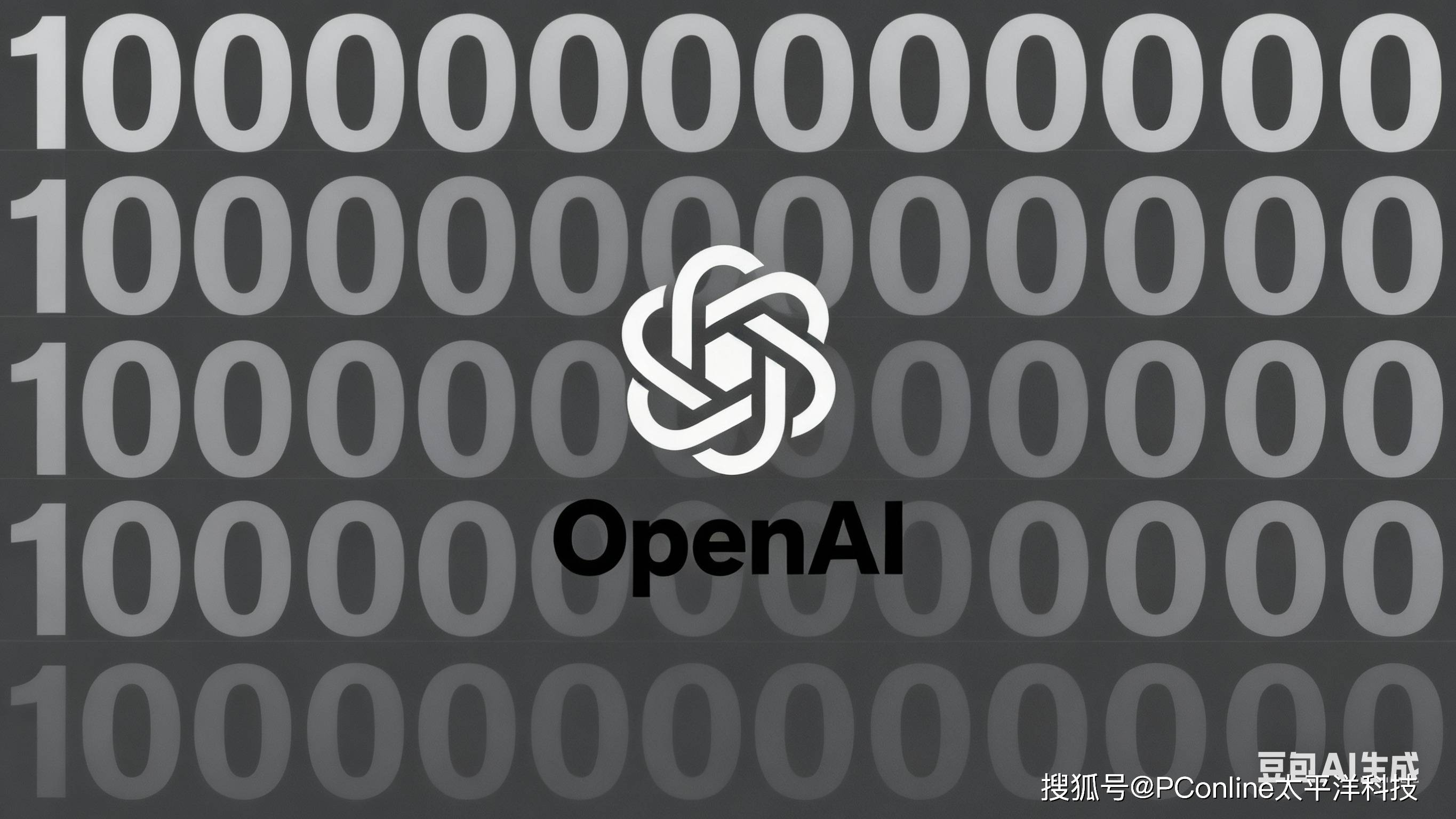 不赚钱却估值 1 万亿？ChatGPT 葫芦里卖的什么药