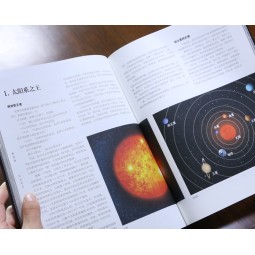 太空地图：火星叔叔带你游太空