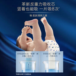 好奇（Huggies）屁屁面膜拉拉裤 婴儿尿不湿超薄成长裤新生儿宝学步裤 XL 34片 拉拉裤【12-17kg】