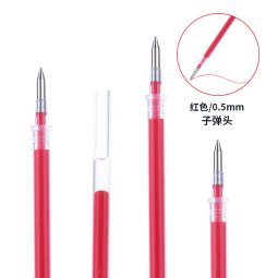 晨光(M&G)文具Q7/0.5mm红色中性笔芯 拔盖子弹头笔芯 签字笔替芯 水笔芯 20支/盒MG6102