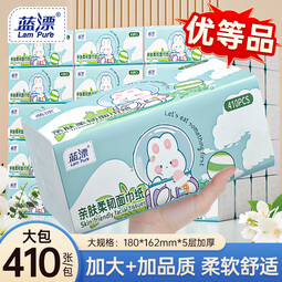 蓝漂大包抽纸纸巾大尺寸餐巾纸面巾纸家用卫生纸原木纸抽纸 5层 410张*6包 【体验装】