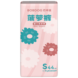 巴布豆（BOBDOG）【老爸抽检】新菠萝纸尿裤S号44片(4-8KG)新生儿小码婴儿尿不湿 
