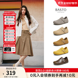 百思图【椰芒慕斯】25秋季商场新款复古全包勃肯鞋平底休闲女单鞋 灰色 34