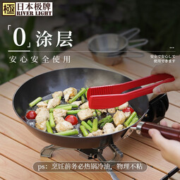 RIVER LIGHT 日本极牌原装进口 无涂层铁锅煎锅 平底煎鸡蛋烙饼厚板煎牛排 厚板煎锅-玻璃盖-不开锅 28cm