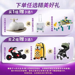 a2至初2段奶粉 较大婴儿配方奶粉6-12月 添加乳铁蛋白 850g/罐 4罐