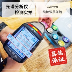 钛途(TITO TITANIUM) 纯钛茶碗99.5%钛合金双层水杯户外功夫茶具餐具旅行用具运动携带 纯钛茶碗-哑光钛色