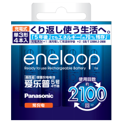 爱乐普(eneloop)充电电池5号五号4节高性能镍氢适用于话筒相机玩具BK-3MCCA/4W无充电器