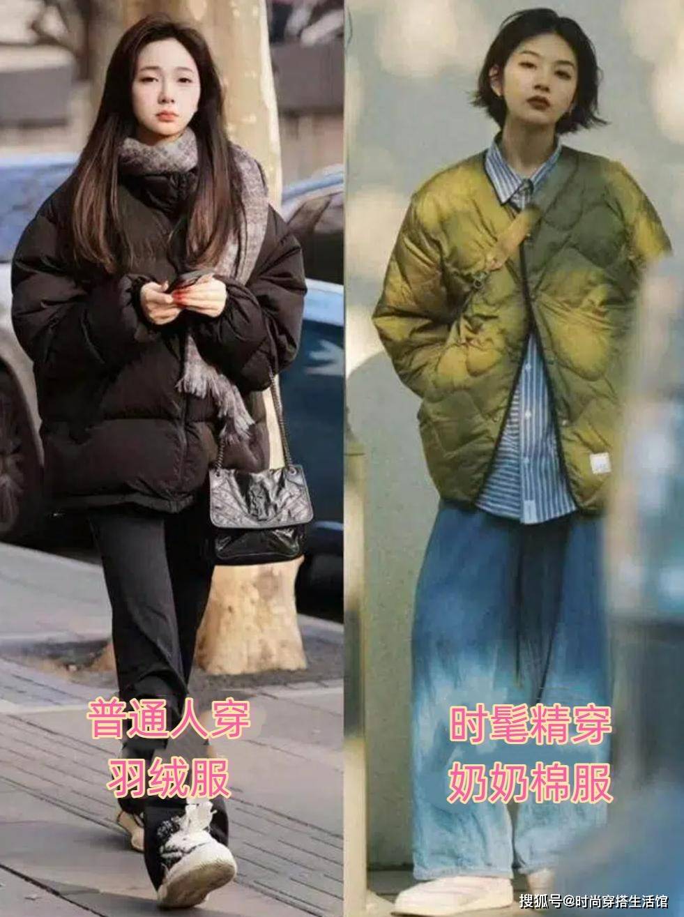 降温后发现：羽绒服失宠了！满大街都在穿“奶奶棉服”，好看保暖