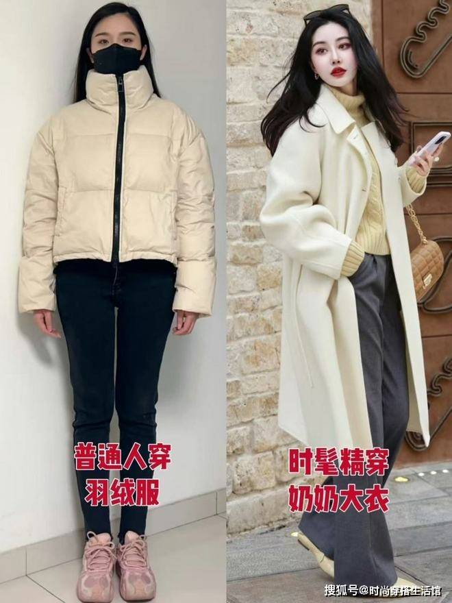 快立冬才发现：羽绒服不兴了！满大街都在穿“奶奶大衣”，真洋气