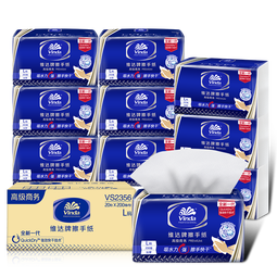 维达擦手纸1层200抽*20包L码 酒店商场卫生间商用抽纸整箱VS2356