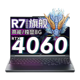 ThinkPad联想ThinkBook 16+ 高性能AI全能RTX5060办公设计剪辑学生游戏笔记本电脑 标配 UItra7 255H 32G 1T固态 RT