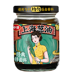 仲景上海葱油拌面酱料汁 老上海葱油拌粉馄饨葱油汁专用【配料干净】 【经典味】上海葱油210gx1瓶