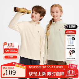 暇步士童装儿童上衣男女童2025秋季新款舒适绒感软糯净色打底衫 雅川青 110 cm