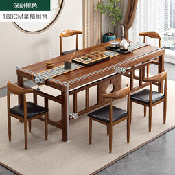 锦需茶桌椅组合实木泡茶台茶具套装一体家用小茶几功夫茶道中式茶艺桌 深胡桃色180cm桌+牛角椅五把