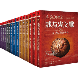 冰与火之歌彩虹纪念版全套5卷共15册 权力的游戏+列王的纷争+冰雨的风暴+群鸦的盛宴+魔龙的狂舞 乔治马丁权力的游戏原著获奖小说
