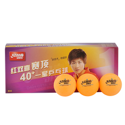 红双喜(DHS) 一星乒乓球 40+赛顶ABS 1星训练兵球 黄色