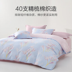 博洋（BEYOND）博洋家纺100%纯棉四件套被套床单枕套ins风全棉套件单双人被罩 闻香床笠款【100%纯棉】 1.5m 床单款 （被套200x230cm）