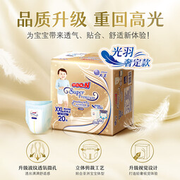 大王（GOO.N）自在之息拉拉裤XXL20片(大于等于15kg) 微孔速吸芯体