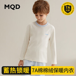 马骑顿秋冬打底衫大童女童秋衣秋裤男童儿童保暖内衣套装童装校服神器 浅蓝0522 110 (身高95-104cm 体重28-35斤)
