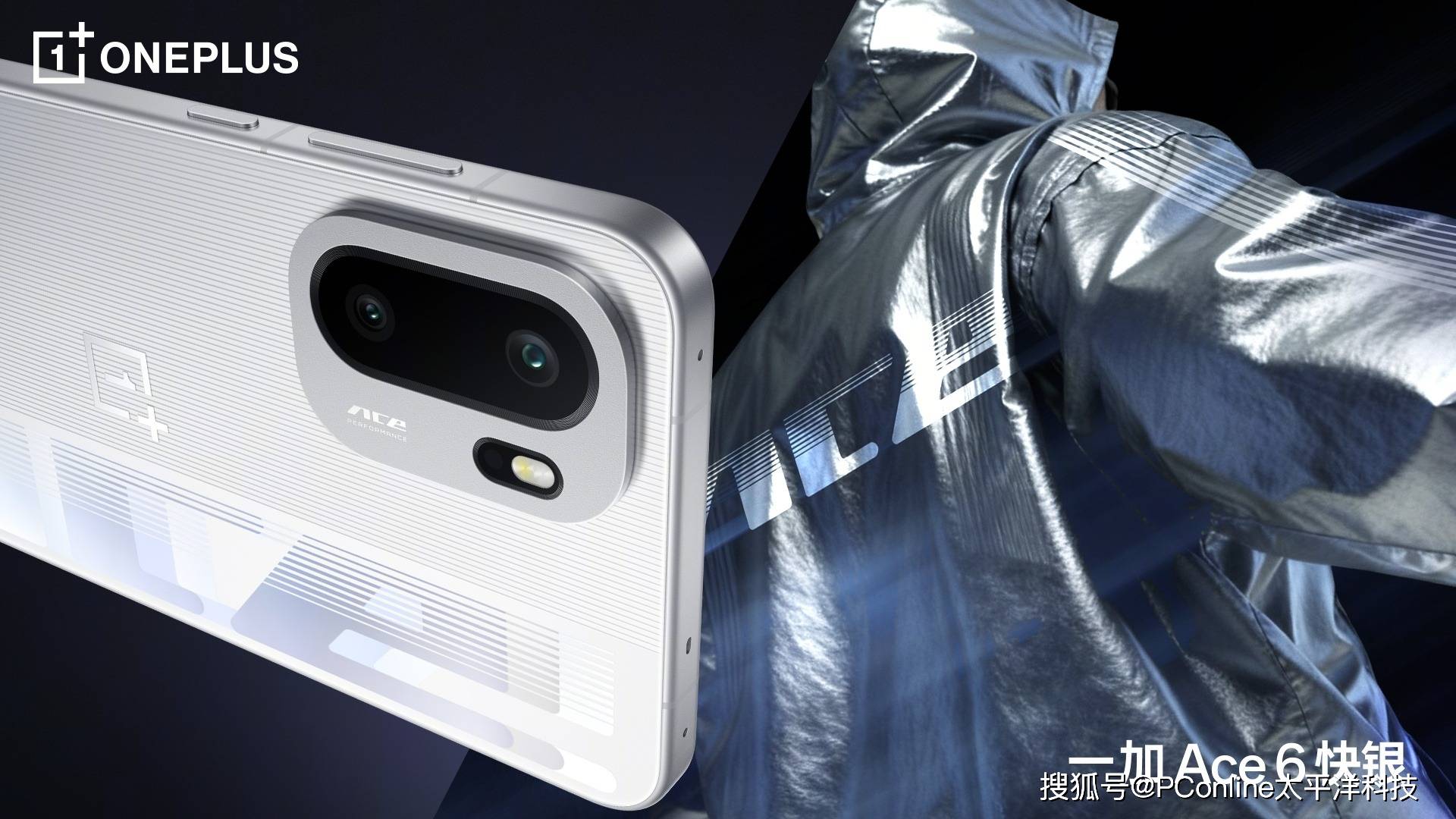 2599元起击穿同档!一加Ace 6满配登场，重新定义中高端电竞旗舰
