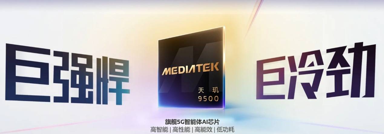 天玑上限看OPPO！性能、影像与AI协同创新旗舰体验！