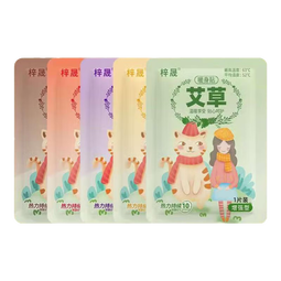 暖身贴暖宫贴痛经女生用大姨妈益母草艾草生姜自发热贴暖身宫寒贴 艾草暖宫贴（发热10小时） 3片