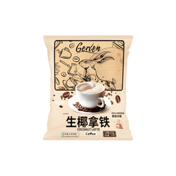 gerlen冷萃生椰拿铁即溶咖啡粉速溶三合一办公室提神熬夜冲调225g 4袋15克*60条