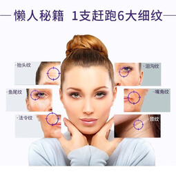 韩姬莲眼霜女小棕瓶淡化细纹滋润化妆品提拉紧致黑眼圈抗皱眼袋护肤品 龙胆眼霜20g*2支(共40g